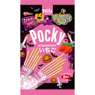 ラブリーハロウィーンいちごポッキー　８袋　 展開図
